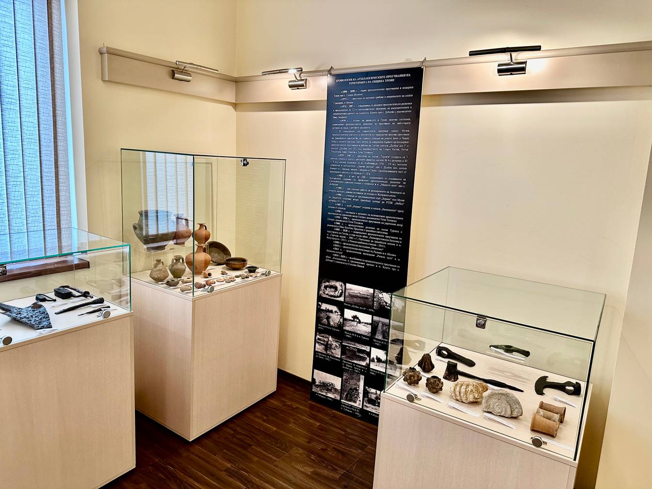 Археологическа изложба 